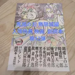 Item thumbnail for item 39f58804-f4c2-4a15-8863-0c8b7c56eca5