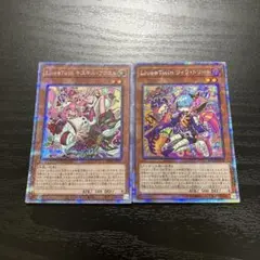遊戯王　キスキルフロスト、リィラトリート　プリズマレアセット 2025年最新】キスキルフロスト プリズマの人気アイテム - メルカリ
