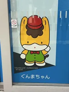 専用