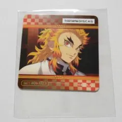 ☆非売品 鬼滅の刃 煉獄杏寿郎 TSUTAYA限定 マグネット