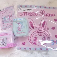 メゾピアノ　一番くじ