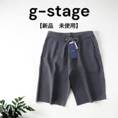 新品 ジーステージ 総針編み ニット ショート パンツ 48(L) 灰