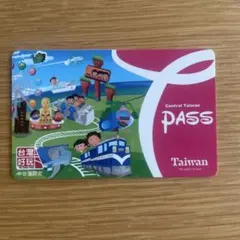 台湾好玩卡 Central Taiwan Pass 交通カードのサムネイル