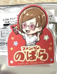 2026年最新】釘崎野薔薇グッズの人気アイテム - メルカリ