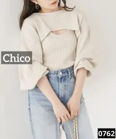 A*g様 0762 Chico ショート丈ニット+リブタンクSET アイボリー