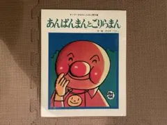 キャメレオン竹田 アート アマテラスちゃん - メルカリ