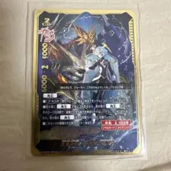 バディファイト 三角水王 ミセリア 