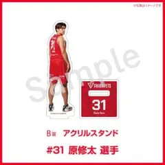 2026年最新】原修太の人気アイテム - メルカリ