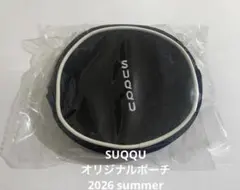 スックSUQQU ポーチ サマーファンデーションキット2026 付属品/非売品のサムネイル