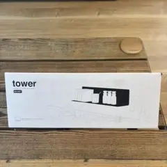 新品 山崎実業 tower マグネットキッチン棚 タワー ワイドのサムネイル