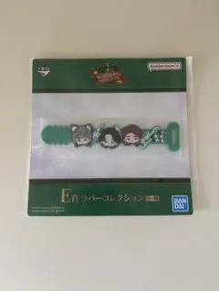 ミセスグリーンアップル　一番くじ　ラバーコレクション