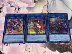 さいだ様 リクエスト 2点 まとめ商品