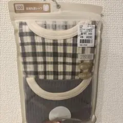 新品未開封、未使用　長袖肌着　綿100 100センチ