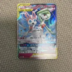 希少 サーナイトGX SR SM3N 光を喰らう闇 055/051 ポケカ - メルカリ