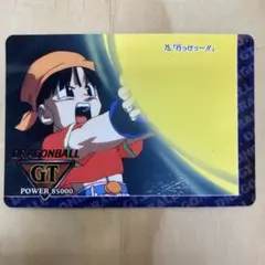 Item thumbnail for item c1a3c0d9-3642-4f7d-b758-ba4bae74b09d