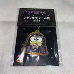 サンリオ ハロウィン当たりくじ 2025 けろっぴ