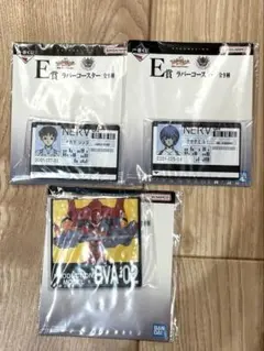 エヴァンゲリオン 一番くじ E賞 ラバーコースター