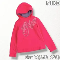 【NIKE】フードパーカー 裏起毛 DRI-FIT 蛍光ピンク キッズM 150