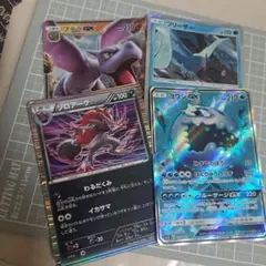 Item thumbnail for item fccec43d-bf90-422c-812a-c007c520469d