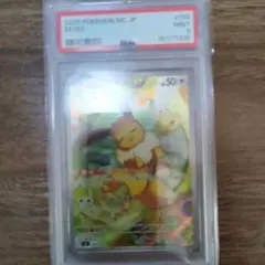 147イーブイ755/742 psa9 スタートデッキ - メルカリ