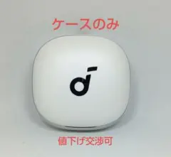 【充電ケースのみ】ANKER Soundcore Liberty 4 WH 6