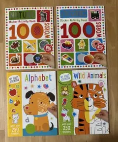 【４冊セット】英語のシールドリル