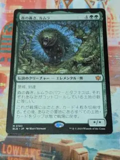 ブルームバロウ