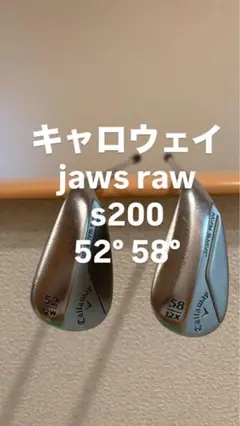 2025年最新】jaws raw 52 58の人気アイテム - メルカリ