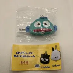 はぴだんぶいぬいぐるみチャーム　ハンギョドン