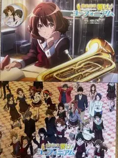 響け！ユーフォニアム 最終楽章 B2ポスター キンコーズ 新品未開封