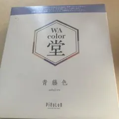 2025年最新】カラー剤の人気アイテム - メルカリ