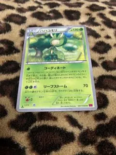 ポケカ　ハハコモリ　797のサムネイル