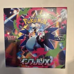 ポケモンカードゲームMEGA 拡張パック　インフェルノX BOX シュリンク付
