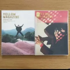 2026年最新】星野源 yellow magazineの人気アイテム - メルカリ