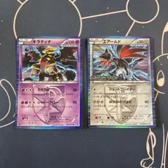 2026年最新】エアームド プラズマゲイルの人気アイテム - メルカリ