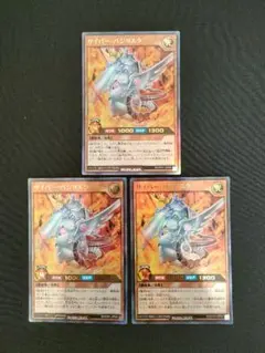 【管理番号R440】遊戯王ラッシュデュエル　サイバーバジリスク　ウルトラレア