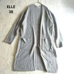 ELLE エル ロングカーディガン ウール混 灰 38 フロントオープンのサムネイル