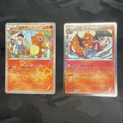 【PSA10】連番 ヒトカゲ C リザード C CP3 ポケキュンコレクション 3連番PSA10】ヒトカゲ リザード リザードン ポケキュン