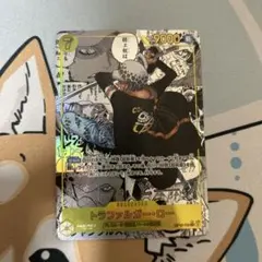 コミパラ ワンピース カードゲーム