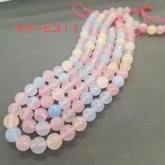 ユッキー様 リクエスト 3点 まとめ商品