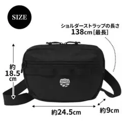 モノマックス9月号付録シャカショルダーバッグ