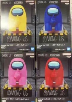 Among Us モニタートップフィギュアvol.1 フルコンプセット4点セット