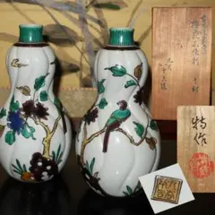 円左エ門 作 有田焼 花瓶 三点セット 美品 円左エ門 作 有田焼 花瓶 三点セット 美品 - メルカリ