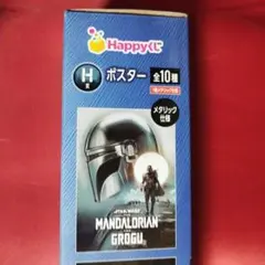 Happyくじ　マンダロリアンアンドグローグー　ポスター　メタリック仕様