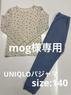 mog様 リクエスト 4点 まとめ商品