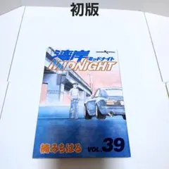 2026年最新】湾岸midnight 41の人気アイテム - メルカリ
