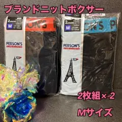 ゆーかえナナちん様専用　62【下着　肌着　インナー】メンズ　ブランド　ニットボク