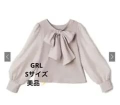 【GRL】 美品✨前後2Way異素材リボントップス ボウタイブラウス Sサイズ