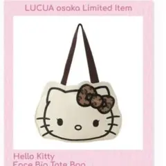 LUCUA osaka限定 Hello Kitty マルチショルダー サンリオハウス ルクア大阪限定 マルチショルダー（ハローキティ