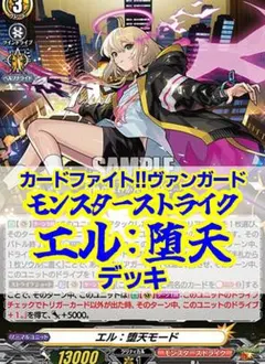 ツクヨミ MSR ヴァンガード モンスト - メルカリ